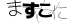 CAPTCHA