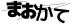 CAPTCHA
